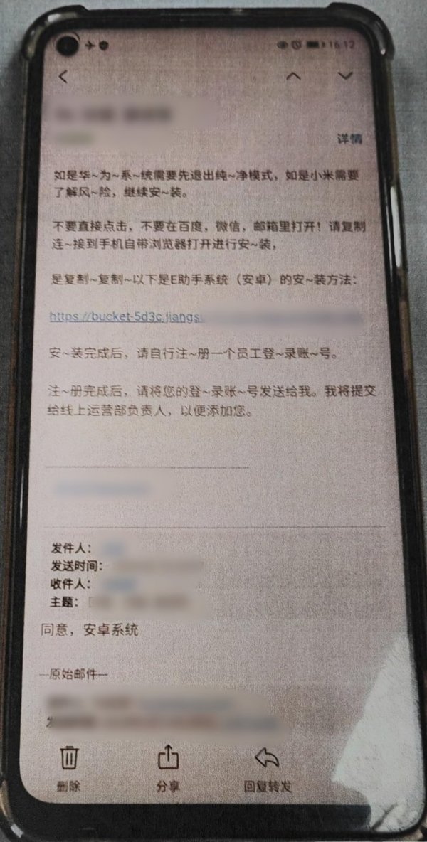 恒汇证券 00后女子找工作被骗1600元，找“黑客”追回损失又被骗4000元