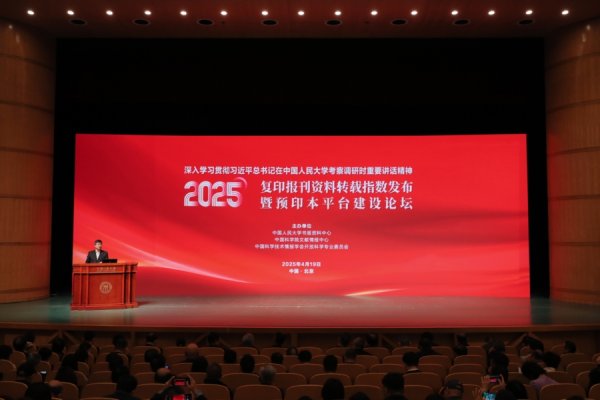 宝尚配资 “学术世界”朋友圈继续扩大！“预印本平台”上线一年3.5万作者注册