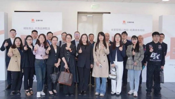 富豪优配 中指院率专家团考察金地智慧服务标杆项目