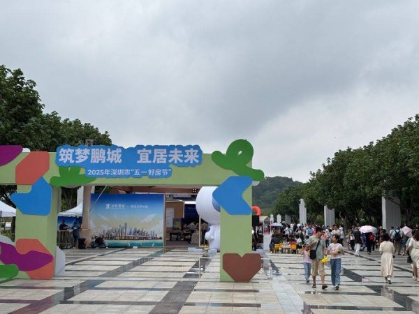 泽巨配资 多地“五一”购房优惠加码：成交局部回暖，看房热度分化