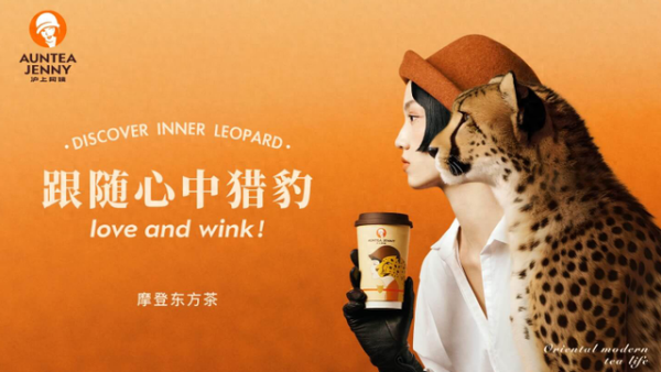 创元网配资 年赚3亿却疯狂关店, 沪上阿姨的万店梦碎了一地!